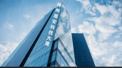 神州盾安 以科技賦能，驅(qū)動安全技術(shù)咨詢服務(wù)行業(yè)數(shù)字化轉(zhuǎn)型